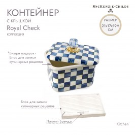 Контейнер с крышкой Royal Check 89412-240